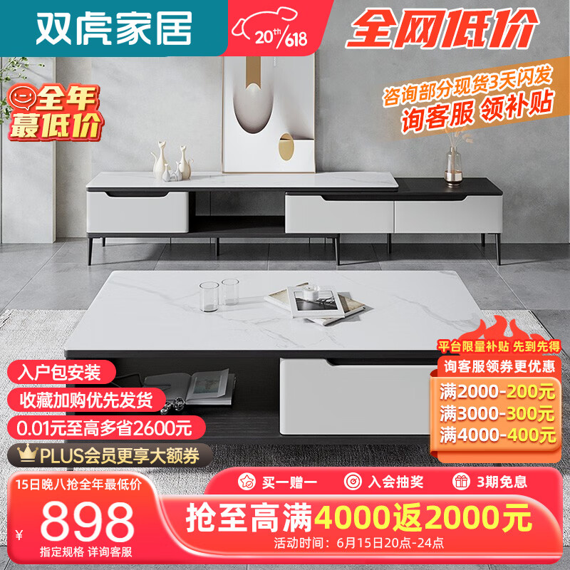 如何选择价格实惠的电视柜，变革你的家居新体验！|京东可以看电视柜历史价格吗