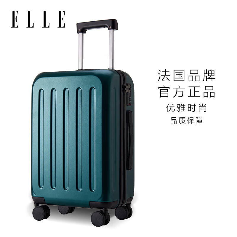 点评下elleelcl5559-26-54行李箱优劣解析?分享三个月真相分享?