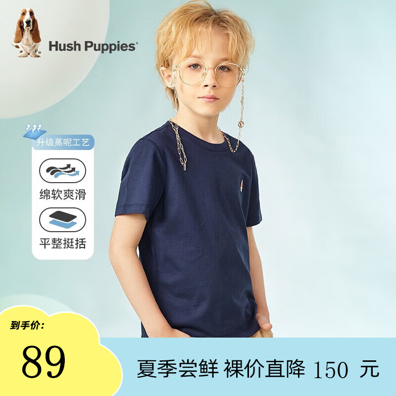 暇步士（Hush Puppies）童装夏装短袖男童女童T恤夏季新款大童时尚舒适短袖T恤 藏蓝 150cm