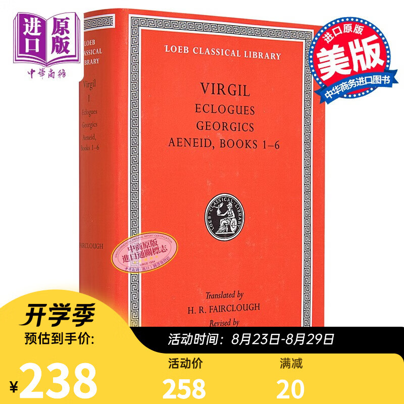 预售 维吉尔作品集上 埃涅阿斯纪 Eclogues Georgics Aeneid Books Ovid