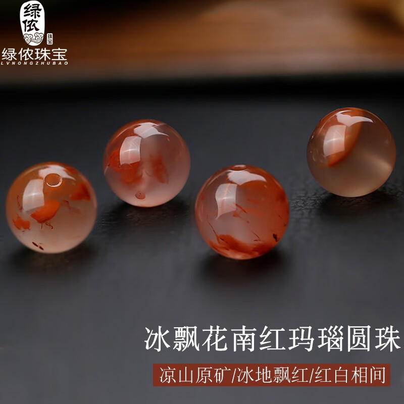 手机散珠配珠价格波动网|散珠配珠价格走势图