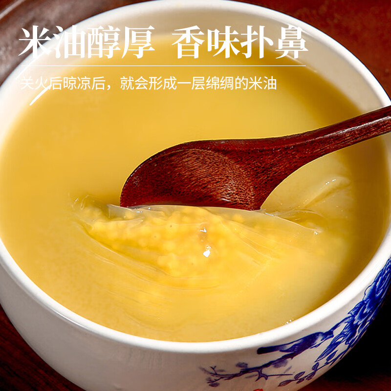 汾都香23年新米山西黄小米小米粥五谷杂粮粟 新小米5斤