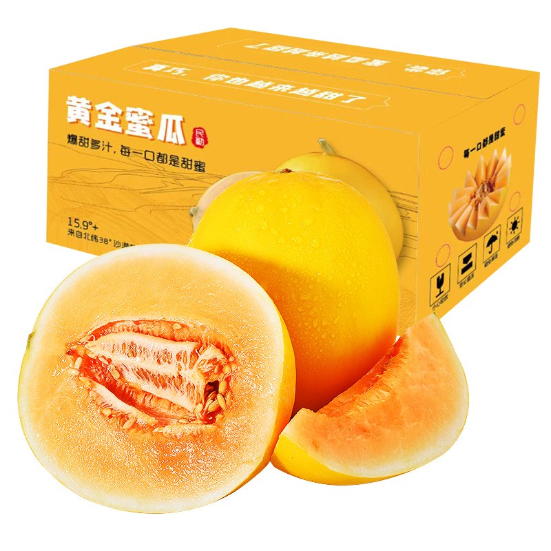 如何查看瓜的历史价格|瓜价格比较