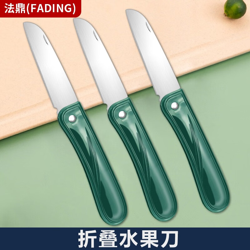 看多功能刀价格走势的软件|多功能刀价格历史