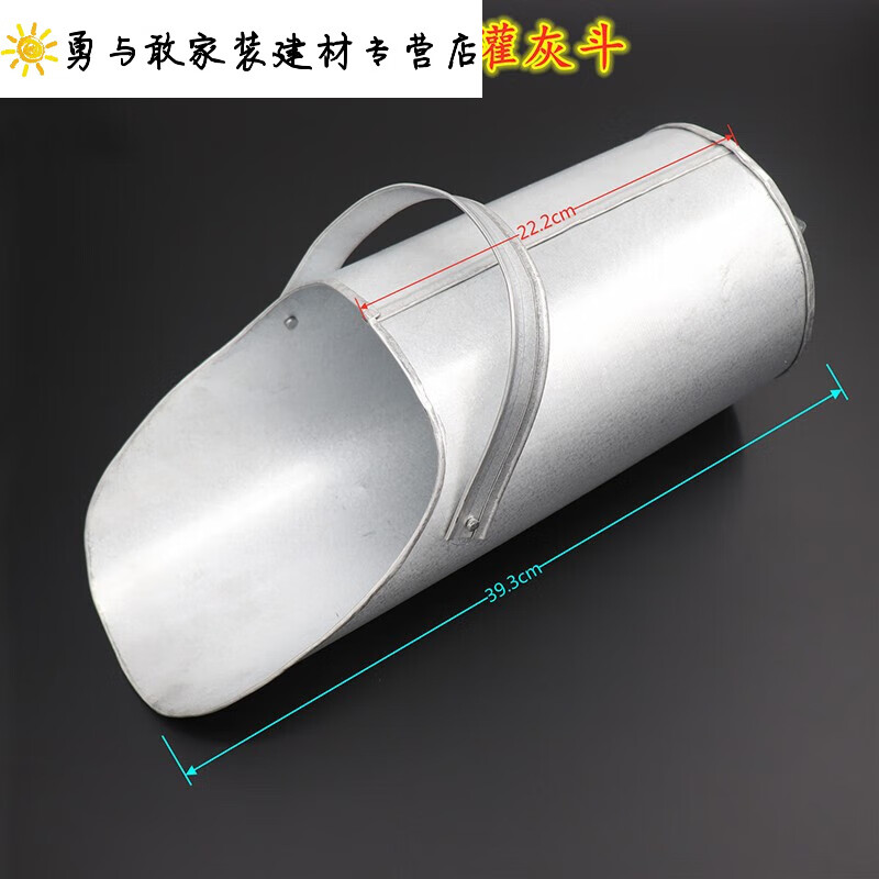 适之工地混泥土灌灰斗二次结构浇筑神器漏斗灌料构造柱灌灰桶