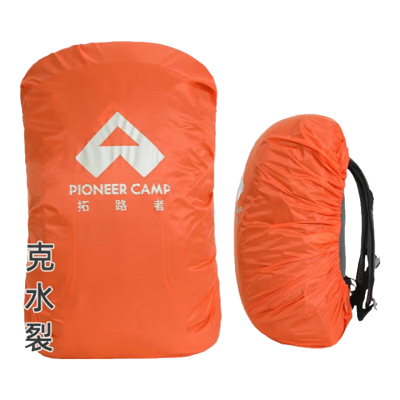 拓路者（Pioneer Camp）戶(hù)外運(yùn)動(dòng)背包防雨罩登山包防水套防塵罩騎行包雙肩包耐磨可調(diào)節(jié) 綠色