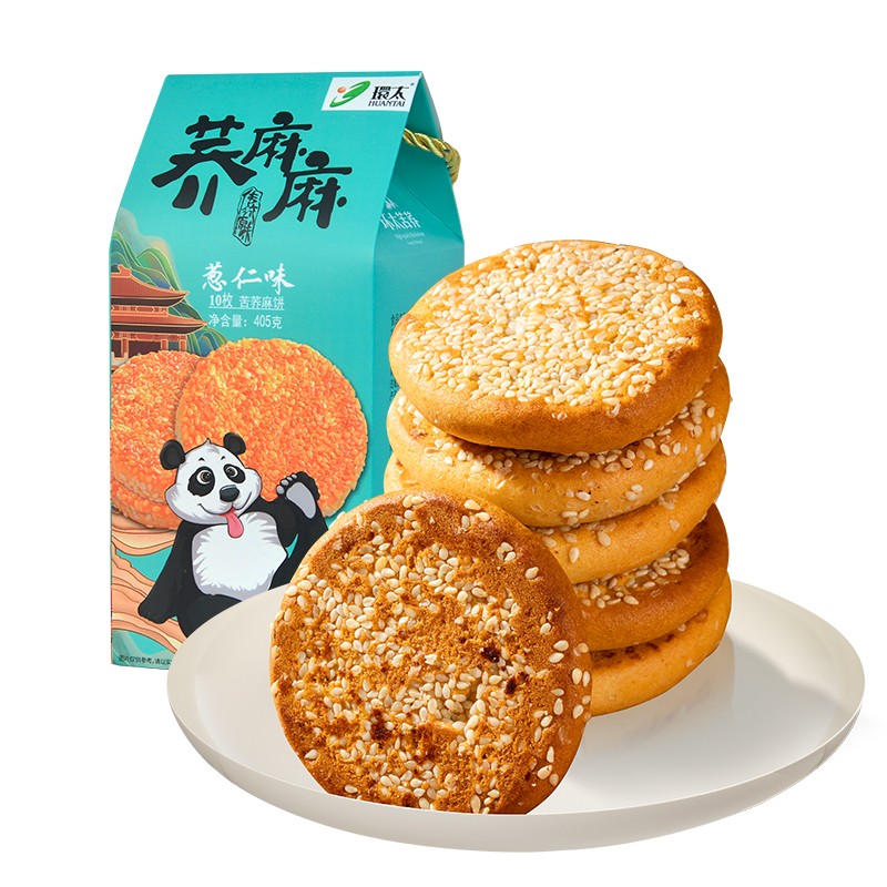 环太苦荞荞麦芝麻饼 四川特产传统手工休闲零食糕点荞麻麻 精装版苦荞