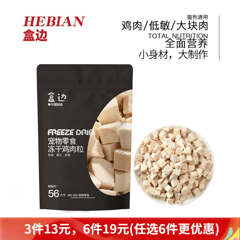 б߳ʳ ɻͰӪè乷ʳ ɼ30g 4.57Ԫ