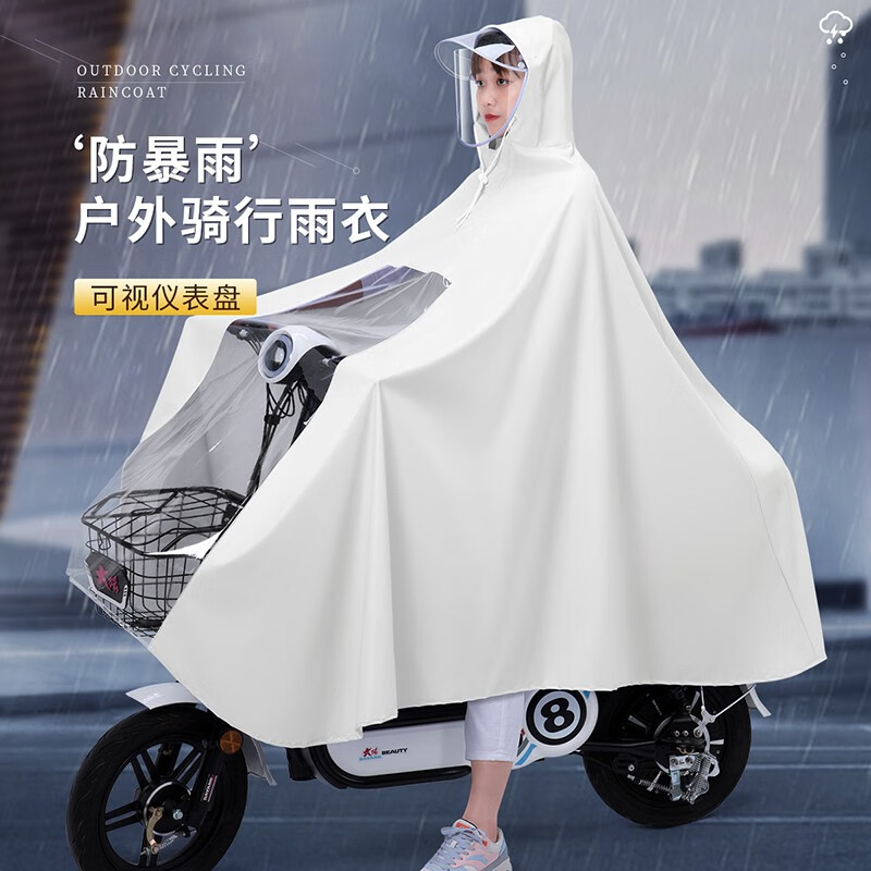 如何查看雨伞雨具的历史价格|雨伞雨具价格走势图