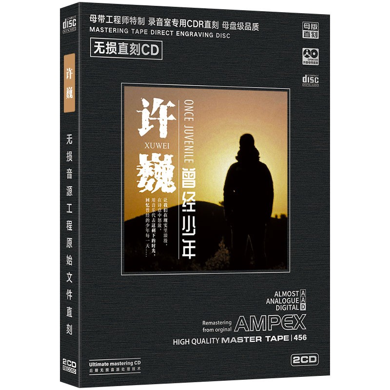 曾经的你歌曲(曾经的你歌曲下载)