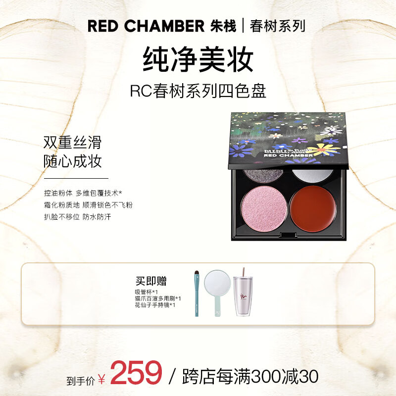 RED CHAMBERRC۸һӰݿں˫Ч˿ Ů 1135Ԫ5(227Ԫ/)