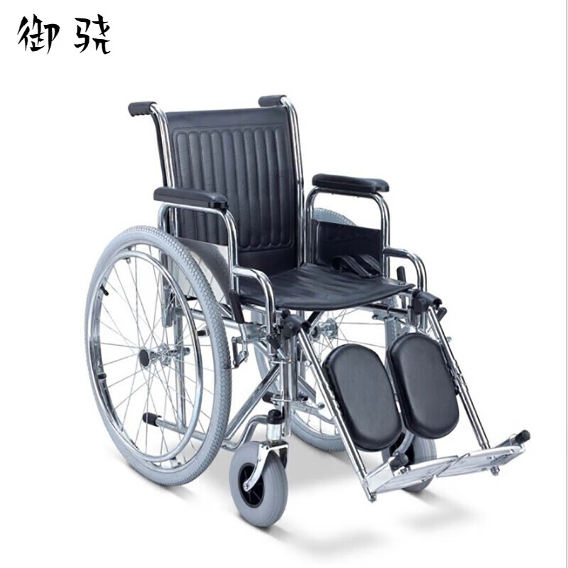 aufu 佛山轮椅fs902c骨科轮椅可抬腿手动轮椅扶手脚踏板可以拆卸