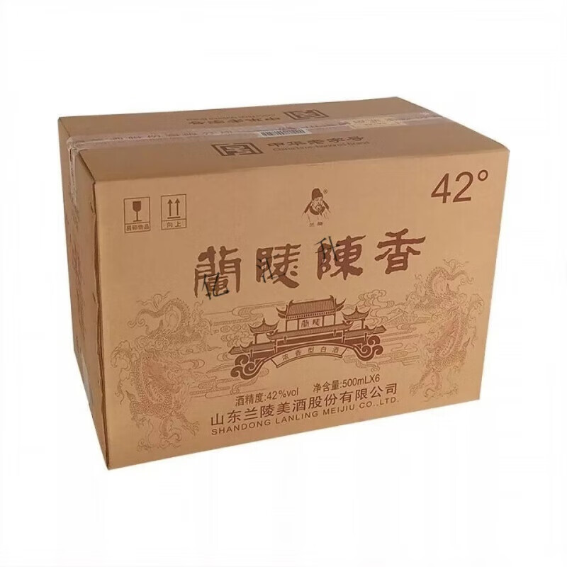 i兰陵酒42度 兰陵整箱42度500ml*6龙瓶陈香纯粮食酒山东6瓶  整箱