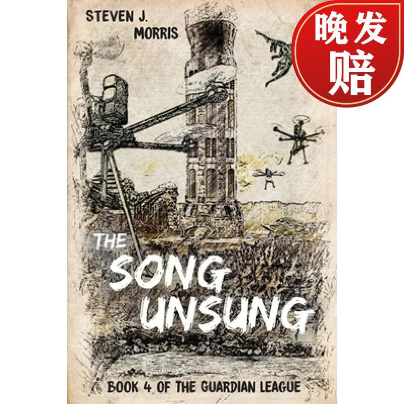 【4周达】the song unsung