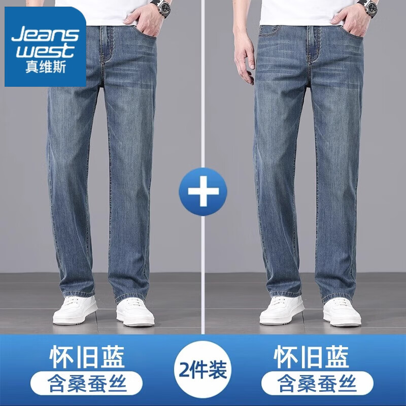 ڲά˹JEANSWEST˿ţпļֱͲи˿г + 2װ 32 218Ԫ