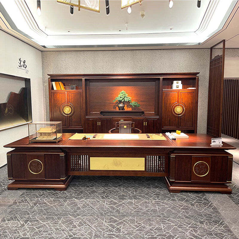 鑫乐观新中式实木老板桌办公桌组合总裁董事长办公室高档大班台家具