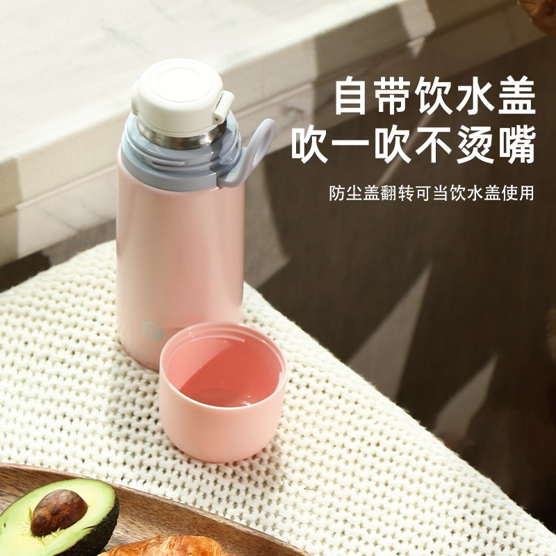 富光保温杯女高颜值大容量水杯304不锈钢便携学生水杯子星空 白色500ml