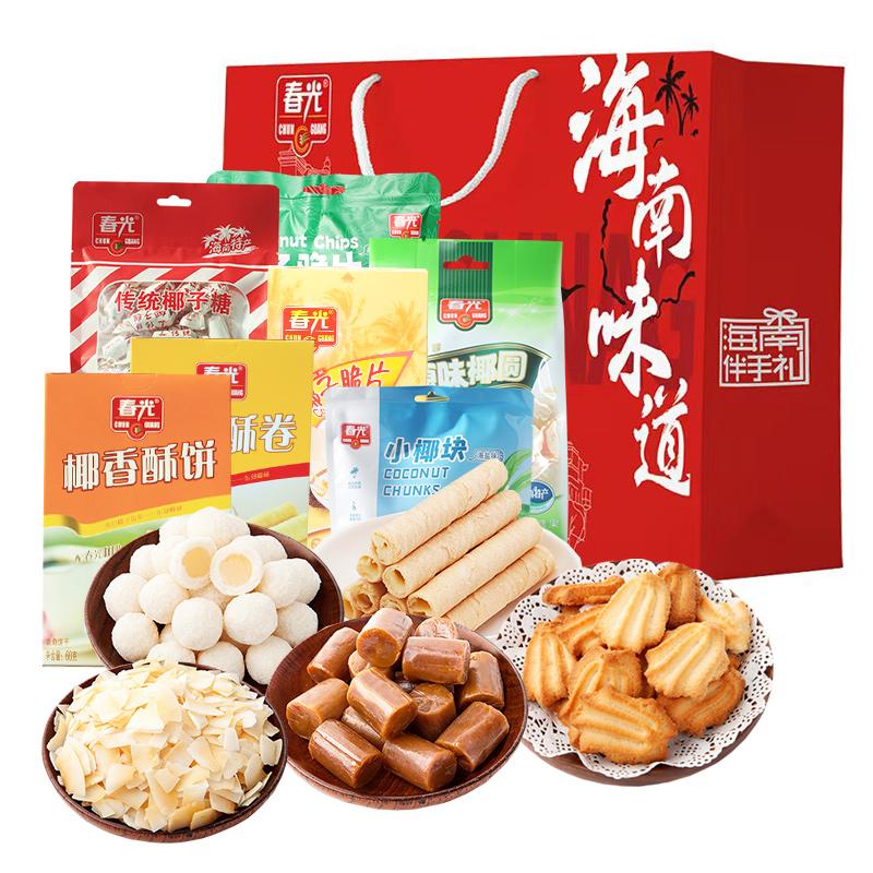 隽颜堂 海南特产零食礼盒袋620三亚手信礼盒糖果饼干椰子片 零食礼包620 零食礼包620g