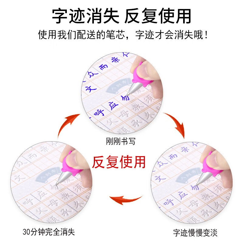 金枝叶正楷凹槽练字帖楷书练字入门专用练习套装硬笔书法练字本初中男女生楷体速成初学者反复使用写字贴 正楷套装