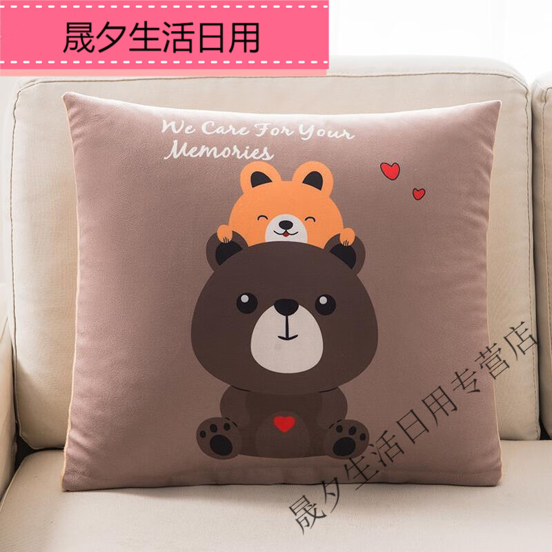 熊 40x40cm(抱枕含芯)