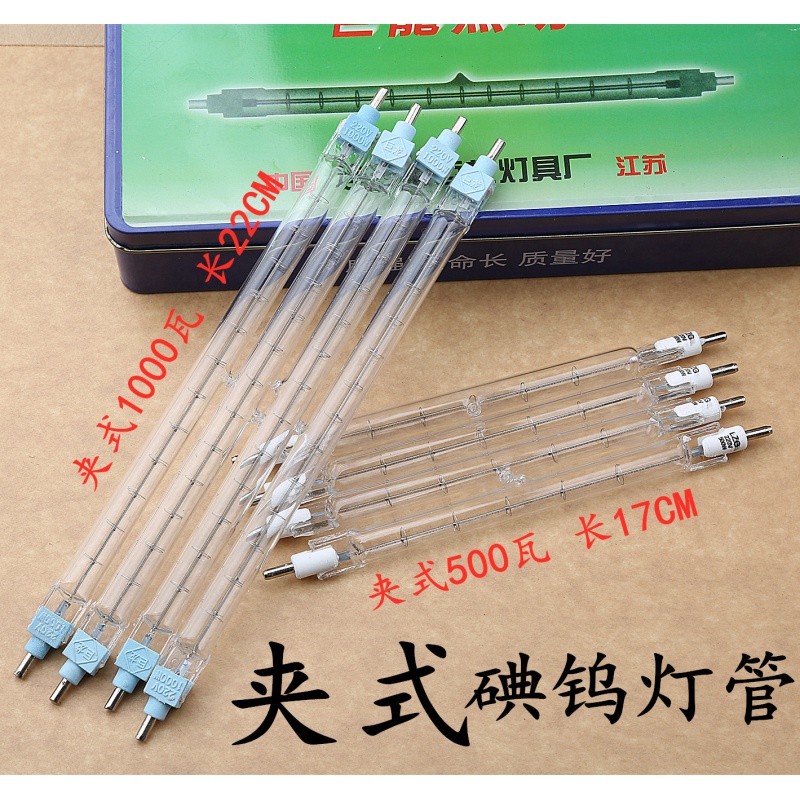 梦茜儿led小太阳灯工地 碘钨灯100w工作灯烤鸭炉太阳夹式高温碘钨灯管