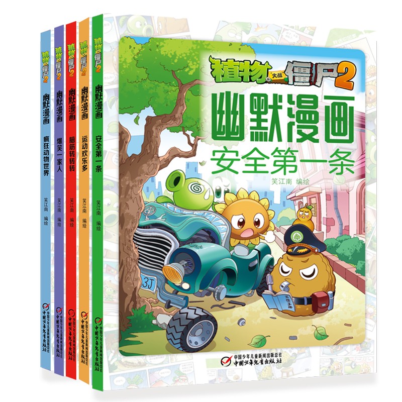 动漫卡通价格变动曲线|动漫卡通价格比较