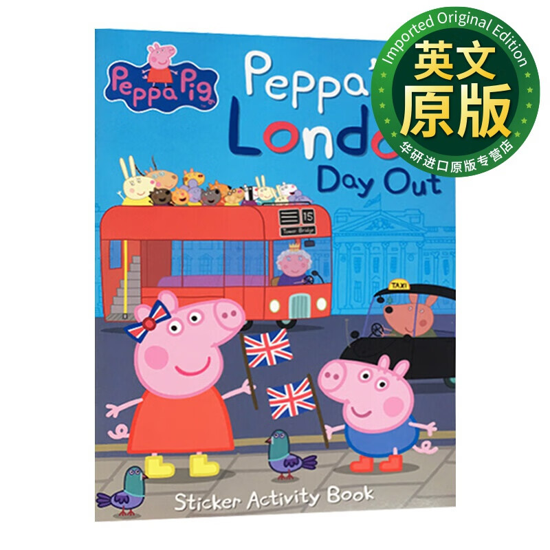 peppas london day out sticker activity book 小猪佩奇 伦敦之旅