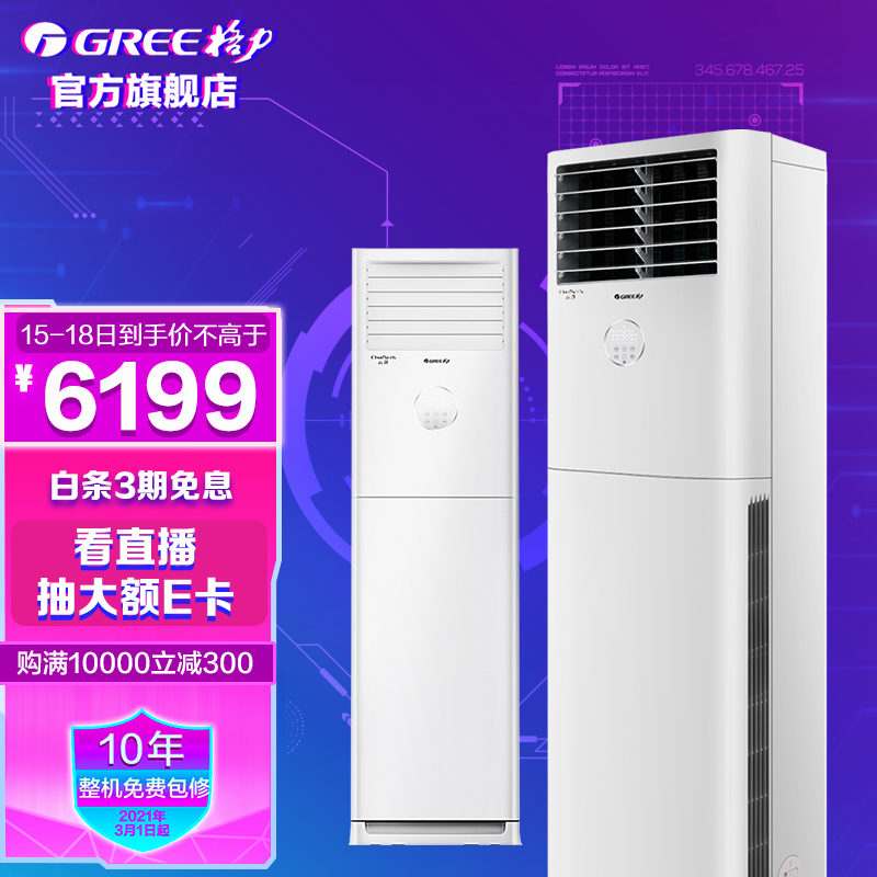 格力KFR-72LW/NhGh3B怎么样?怎么样?真不真,用后半年真实反馈!haamddhaq
