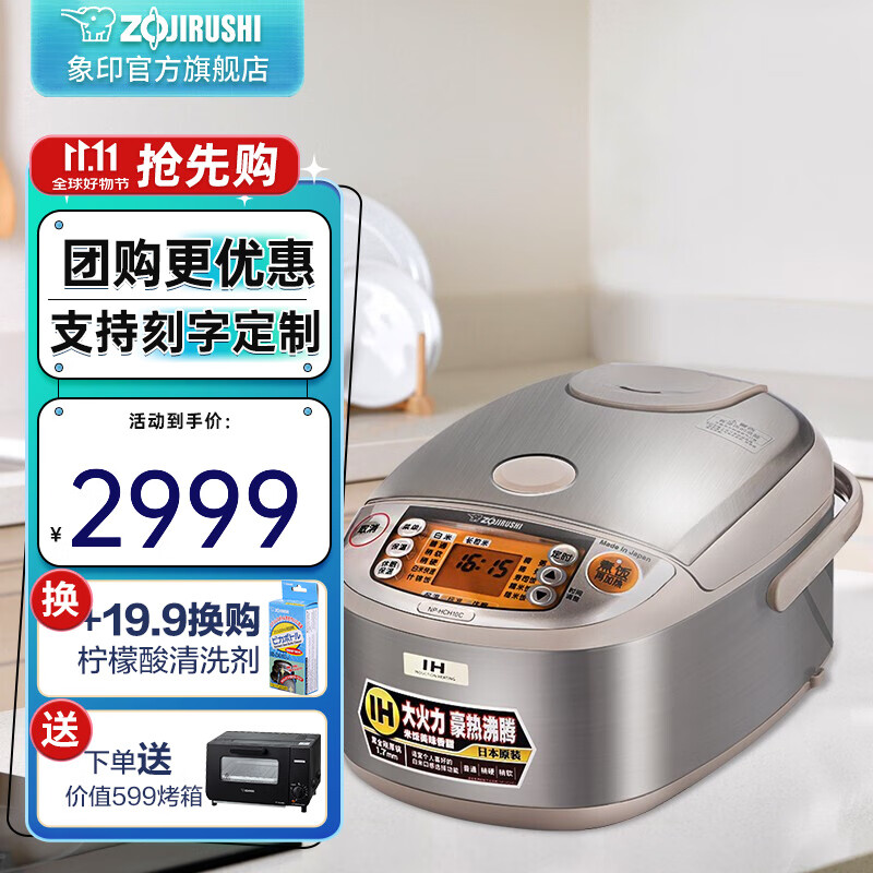 ��ӡ��ZO JIRUSHI�� �緹�ҵ緹��IH��ż��ȶ๦��3L�緹���ձ�ԭװ����HCH HCH18��5L��