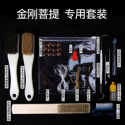 看饰品配件价格涨跌软件|饰品配件价格走势图