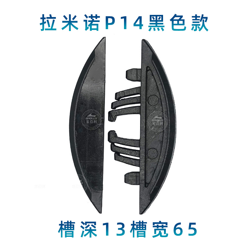 拉米诺连接件三合一隐形连接件橱柜衣柜配件家具快装件家装组合件