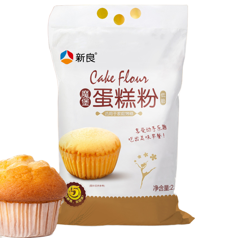 ԭζ۵ͽۼú決ԭϱɵ 2.5kgϿֿ5