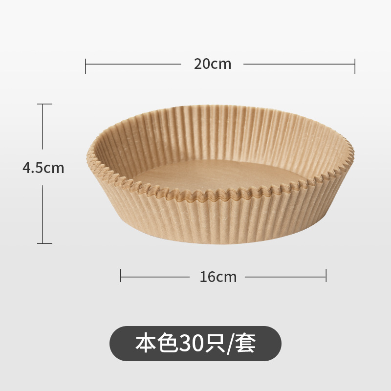 125749-懋懋 空气炸锅纸 专用垫油纸家用烤箱耐高温烤肉吸油纸垫纸 本色 50张 空气炸锅专用纸 颜色随机-详情图