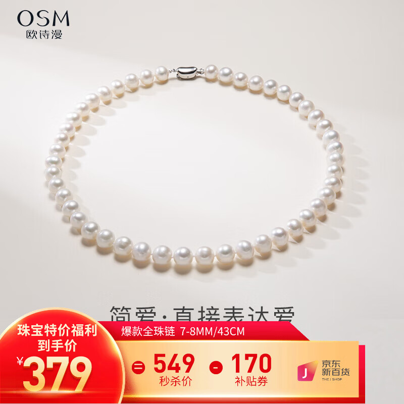 ���ڲ�����ŷʫ������������Բ��ˮ���������������������ĸ����������� 7-8mm 43cm�����