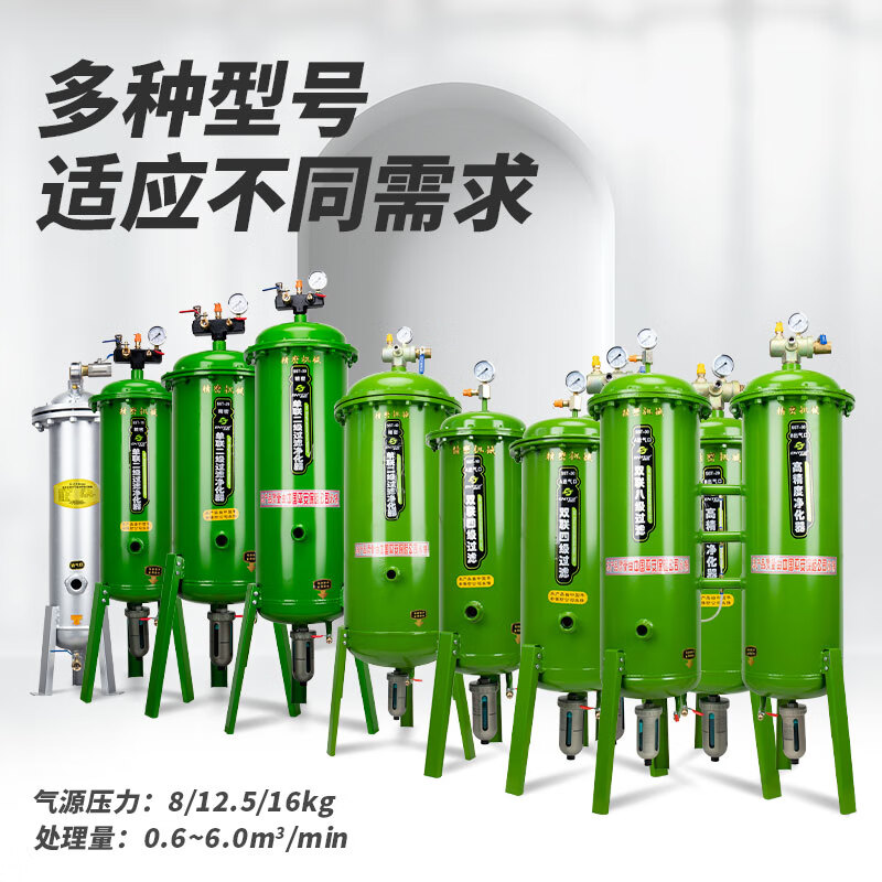 勝斯特油水分離器過濾器空壓機(jī)精密氣泵空氣凈化除水氣壓縮干燥罐 SST-01 閉式(無)