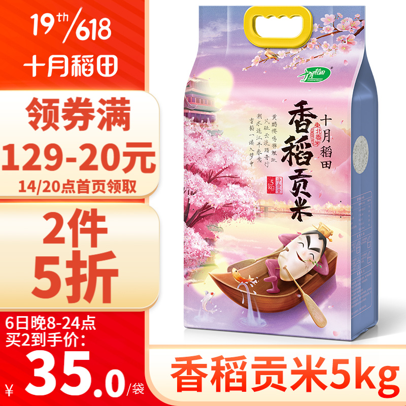 京东京东爆品 2022-06-06 - 第3张 | 最新购物优惠券 京东京东爆品 2022-06-06 - 第3张 | 最新购物优惠券
