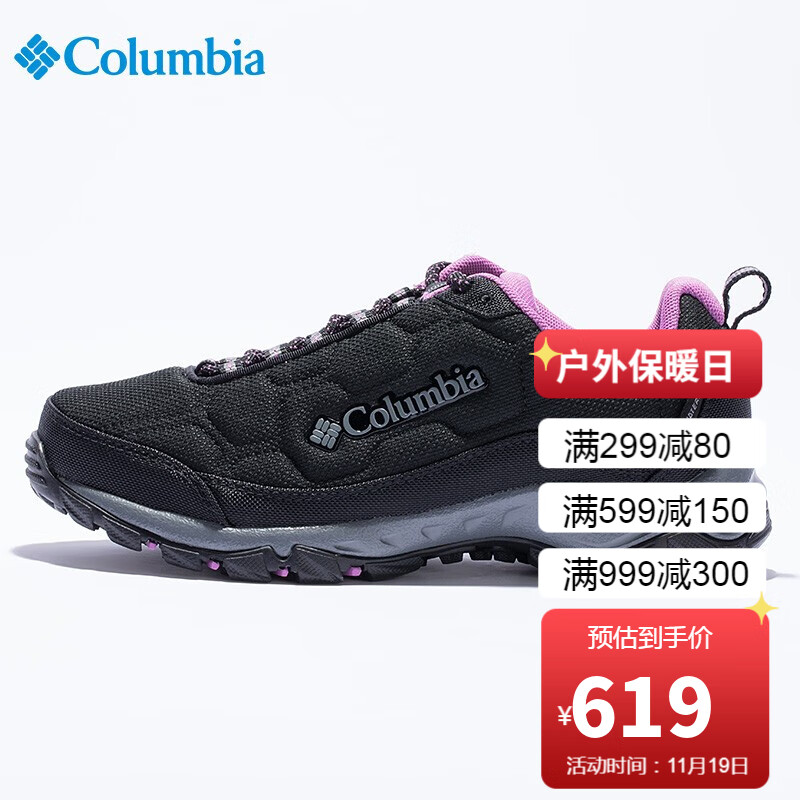 Columbia/哥伦比亚徒步鞋女士21秋冬新款户外防滑耐磨缓震抓地登山鞋 BL0821 010 36