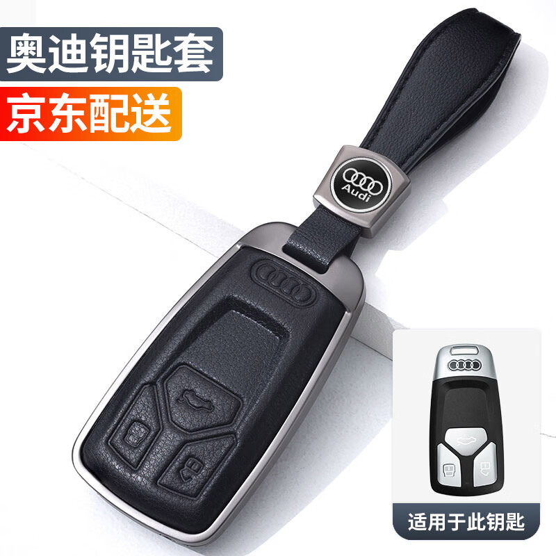 ���ڲ���������2025��µ�Կ����A6L Q5L A4L  A7L��A3��Q7L A8 A5 Q3�ߵ������� B��-�����-п�Ͻ�-������