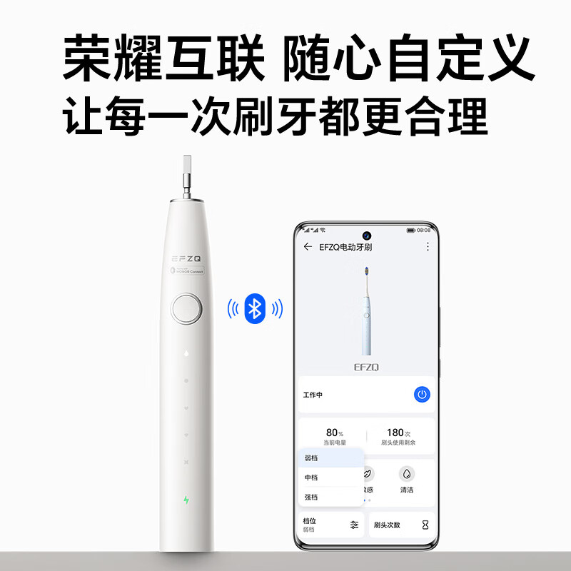 EFZQ荣耀生态 电动牙刷成人款充电式声波智能情侣款自动牙刷 生日礼物 七夕情人节礼物 1支云青蓝 配2支刷头
