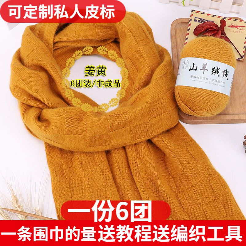 如何看毛线布面料商品历史价格|毛线布面料价格历史