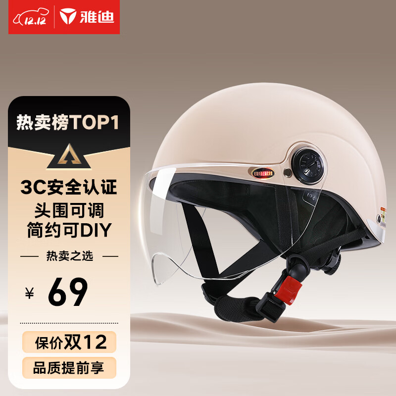 �ŵϣ�yadea��ͷ��3c��֤�¹���A�� �綯��Ħ�г����г��������ļ���Ůͨ�����ʽ