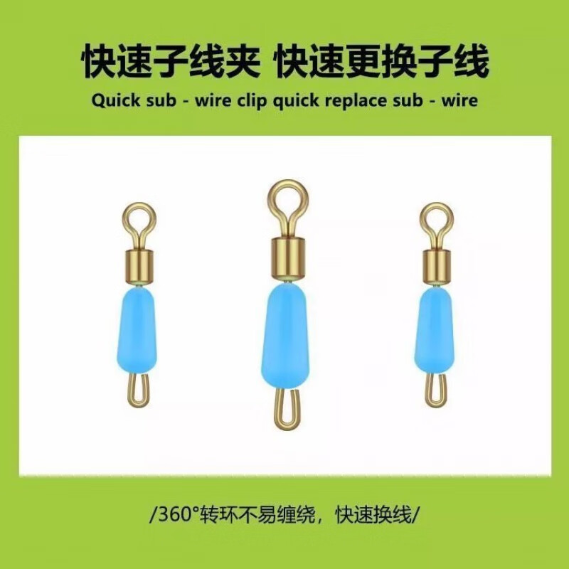 【精选】鱼线绑好成品线组主线野钓台钓鱼线套装全套鱼线隐形线组 3.6米 【5卷装】 X八字环 1.2号-