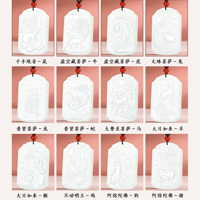 羊脂玉吊坠什么品牌？盘点这9款，品质优选，佩戴更显高雅-图片2