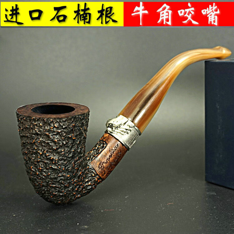咬嘴原木烟斗老式弯式男士实木银圈福尔摩斯烟斗 进口石楠根 牛角咬嘴