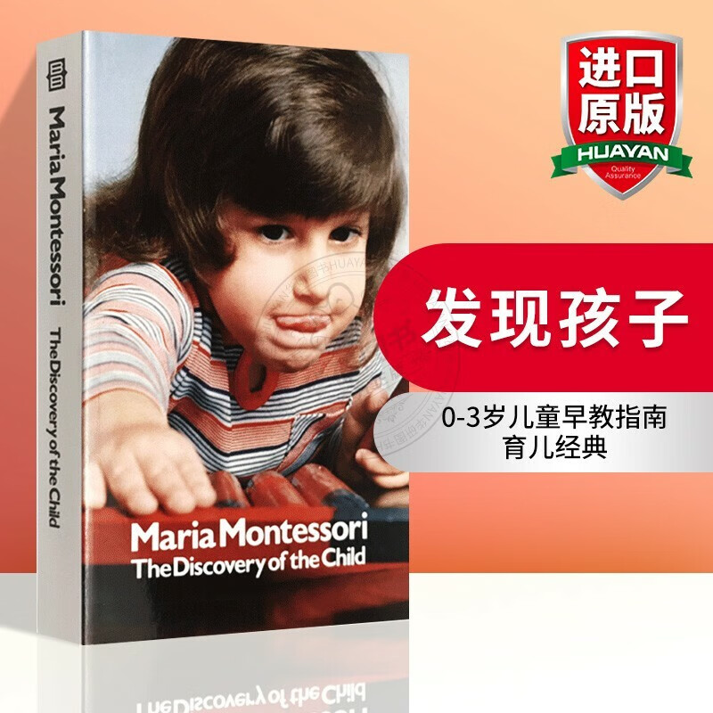 华研版美国儿科学会育儿百科指南英文版CaringforYourBabyandYoungChild照顾 发现孩子