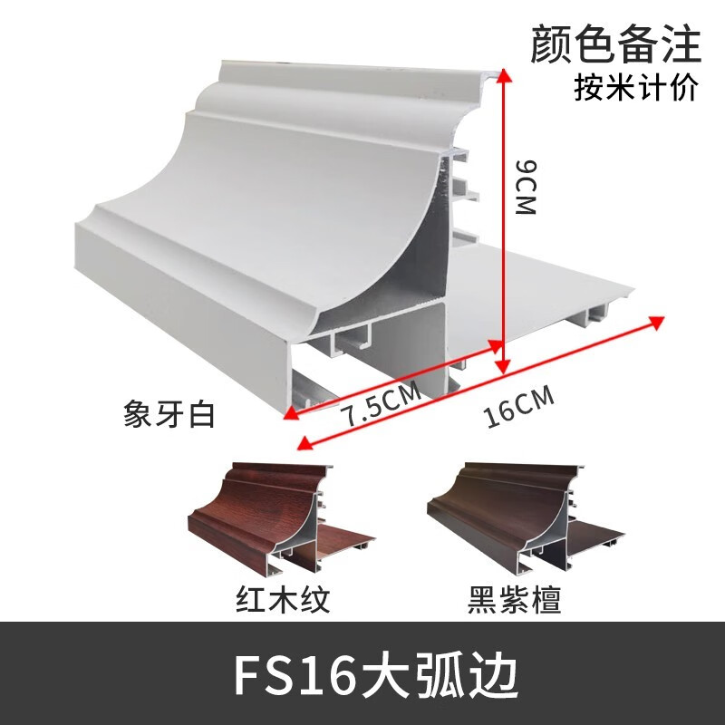 洛克菲勒(rock file) 集成吊顶铝梁假梁二级吊顶材料客厅餐厅走廊错层