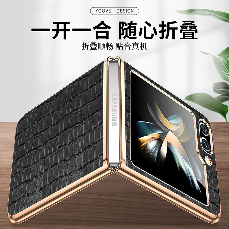 亨曼【厂家直发】适用三星Flip5手机壳电镀竹节纹ZFlip4保护套W24Flip 【酒红】 Galaxy Z Flip5(SM-F7310)