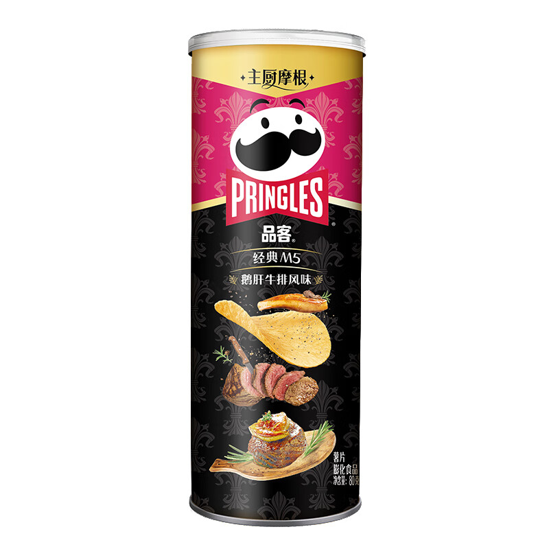 品客（PRINGLES）【組合多罐裝】薯片膨化食品禮盒辦公室休閑零食多口味組合裝批發(fā) 經(jīng)典M5鵝肝牛排風(fēng)味 80g*3罐