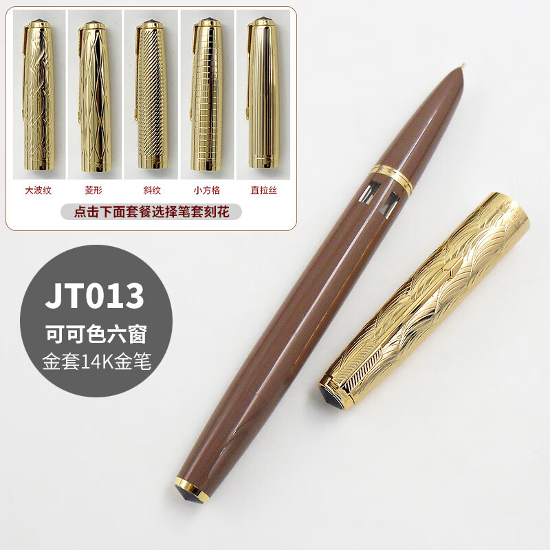 ����601����˫����ջ���14K�����ʴ�������Ʒ JT013[���׿ɿ�ɫ����]14K��� ����0.5mmֱ��˿�̻�����