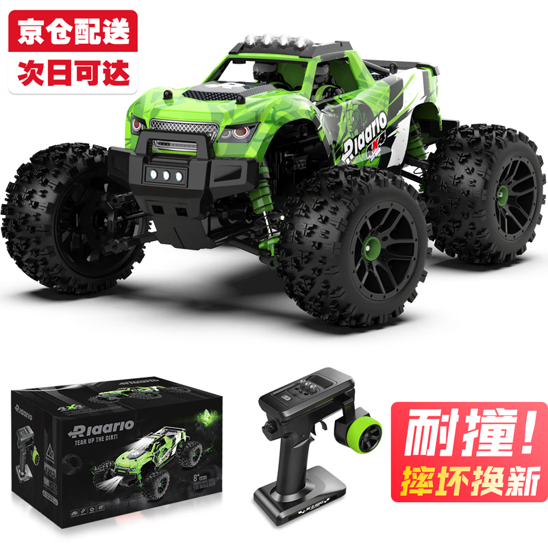 遥控车如何查历史价格|遥控车价格比较